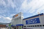 エディオン可部店