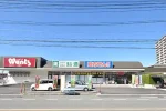 ウォンツ 皆賀店