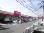 ゆめマート八幡店